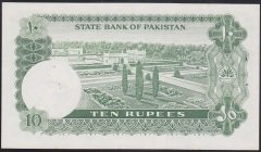 Pakistan 10 Rupees 1972 ÇİLALTI ÇİL (Zımba Deliği Var) Pick 21