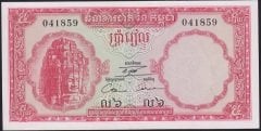 Kamboçya 5 Riel 1961 - 1972 Çil Pick 10
