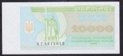UKRAYNA 10000 KARBOVATSİV 1996 ÇİL