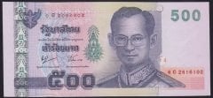 Tayland 500 Baht 2001 Çilaltı Çil Pick 107