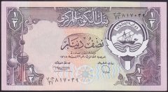 Kuveyt 1 / 2 Dinar 1968 ( 1980 ) Çilaltı Pick 12d