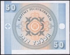 Kırgızistan 50 Tyin 1993 ÇİL Pick 3 ( 999 )