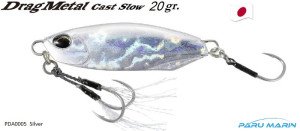 Duo Drag Metal Cast Slow Jig 20Gr. PDA0005 / Silver