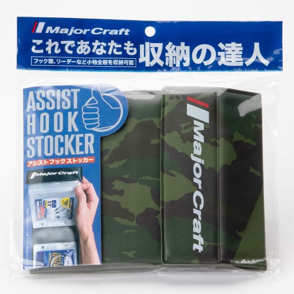 Major Craft Assist Hook Stocker - Camo