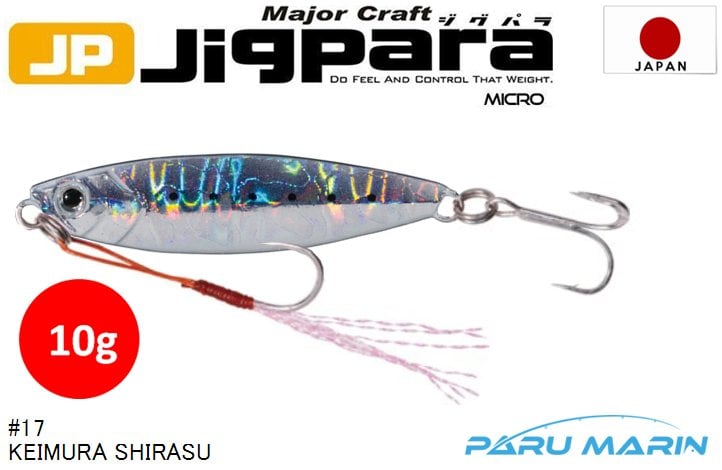 Major Craft Jigpara Micro JPM-10gr #17 Keimura(UV) Shirasu