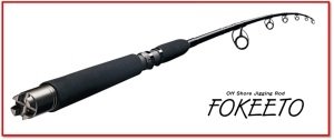 Zenaq Fokeeto FS53-16 Jig Kamışı  160 cm. Max. 500 g.