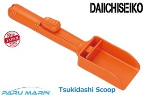 Daiichiseiko Tsukidashi Scoop Mazmoz (Yemleme) Kafesi Küreği