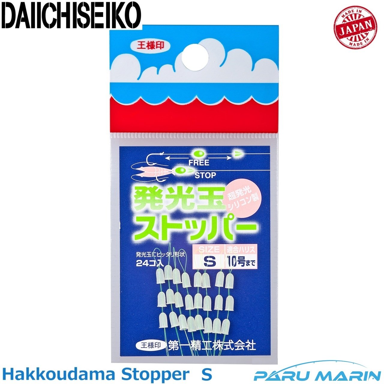 Daiichiseiko Hakkoudama Fosforlu Fren ve İğne stoperi S