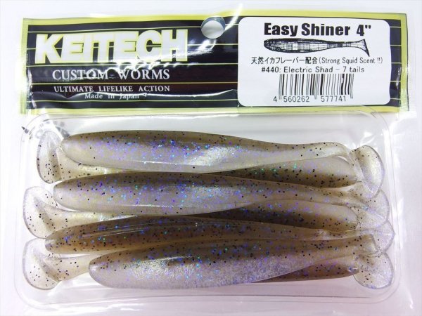 Keitech Easy Shiner 9cm-4'' #440 Electric Shad