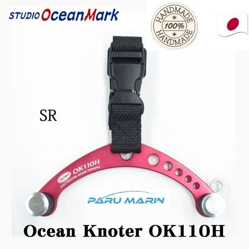 Studio Ocean Mark Ocean Knotter 110H FG Düğüm Aparatı Kırmızı