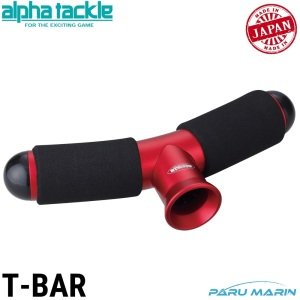 Alpha Tackle Alüminyum Mücadele Barı (T-Bar Gimble) Kırmızı