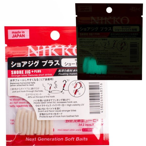 Nikko Shore Jig + Plus Jig İğne Makaronu Glow #851
