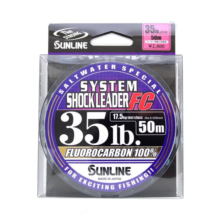 Sunline System Shock Leader FC 50m 35LB 0.52mm