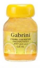 GABRINI SUNGERLI ASETON 75ml SARI