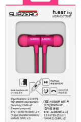 SUBZERO MDR-EX750MT KULAKLIK KULAK ICI METAL PEMBE