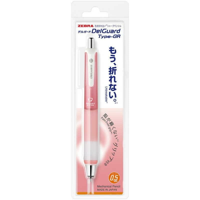 ZEBRA DELGUARD TYPE-GR 0.5 VERSATIL KALEM PEMBE