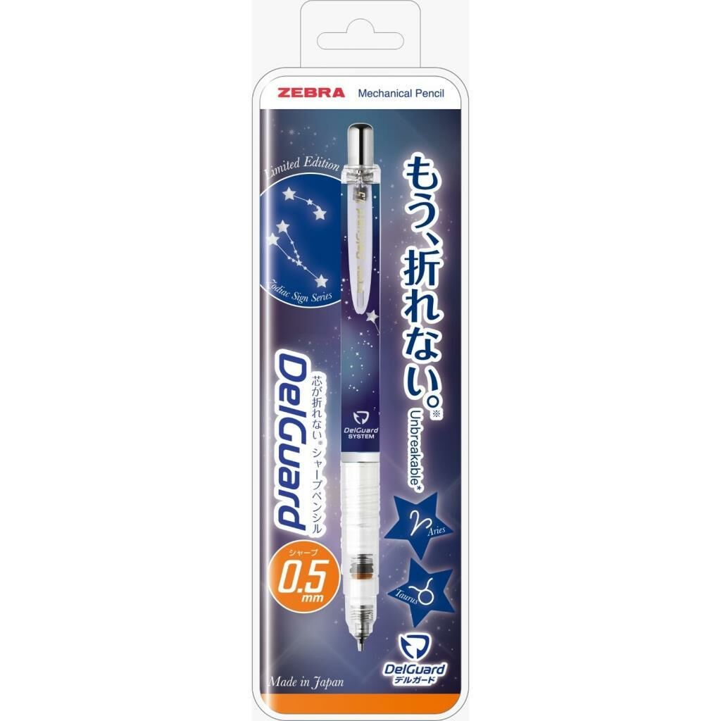 DELGUARD VERSATIL ZODIAC P-MA85-A KOC/BOGA 0.5