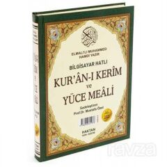 HAKTAN HAFIZBOY MEALLI KURAN (2 RN,SAMUA) H-62