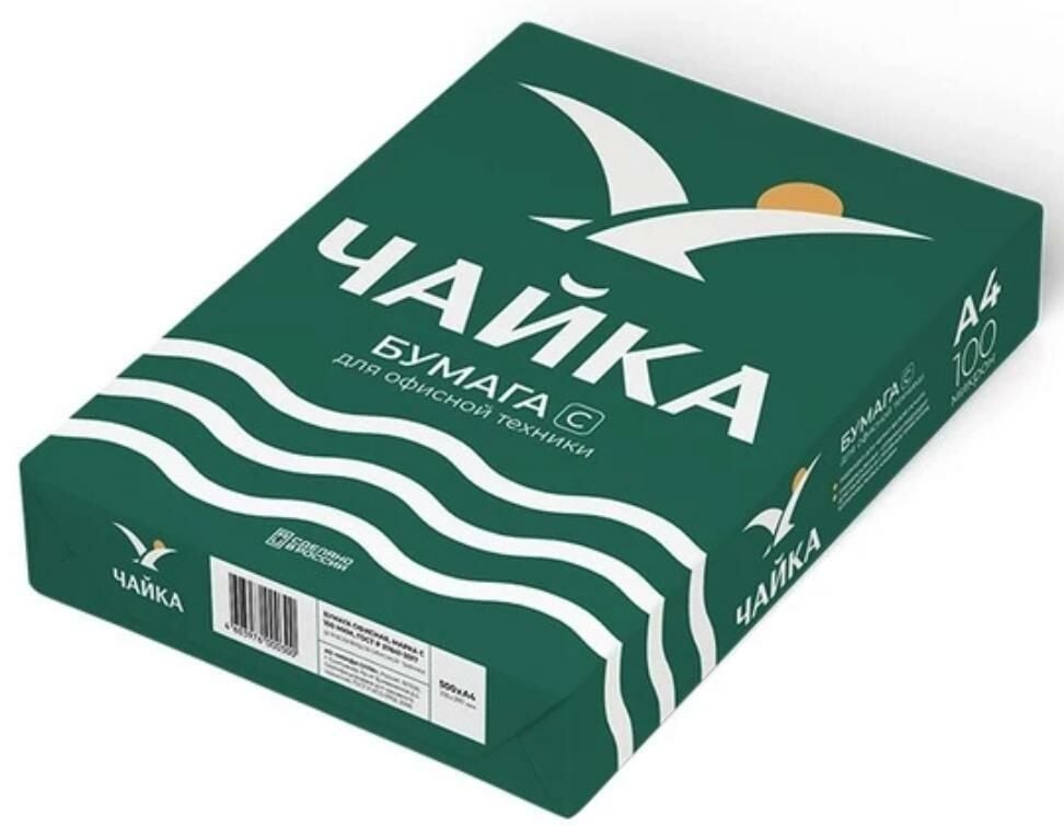 CHAYKA MATE FOTOKOPI KAGIDI A4 75gr.500LU YESIL