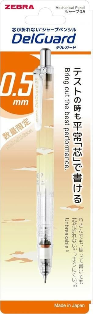 ZEBRA DELGUARD SUYASUYA 05 VERSATIL KALEM TURUNCU