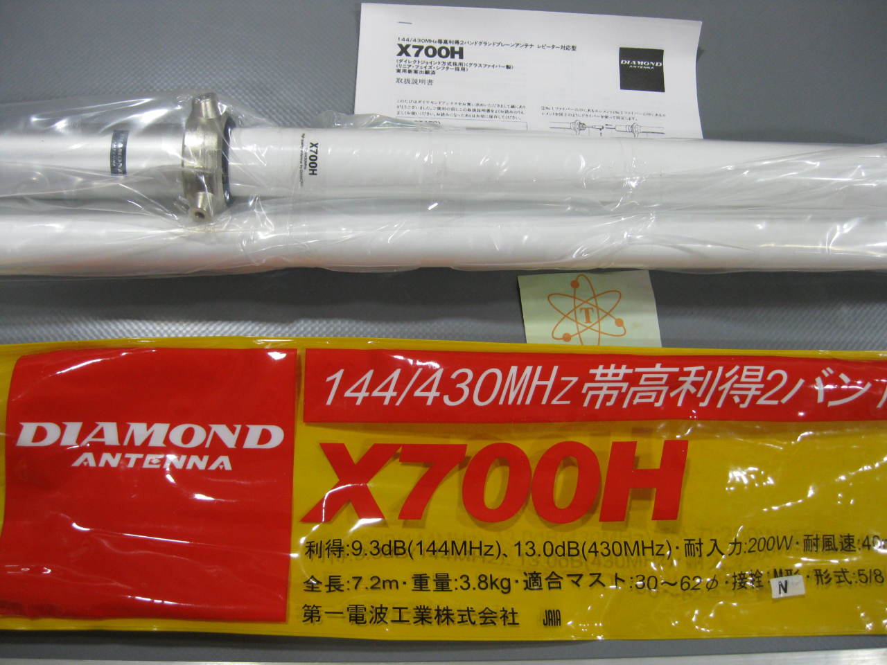 Diamond  X-700H VHF/UHF Sabit Anten