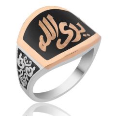 Gümüş Allah Görür Yazılı Erkek Yüzük 25