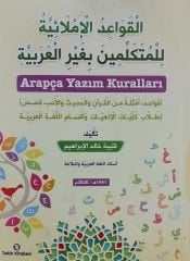 Arapça Yazım Kuralları