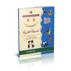 Çocuklar için Arapça 2 Kitap (Hadikatu'l Arabiyye)