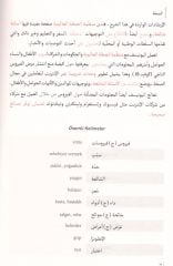 YDS-YÖKDİL-YDT Arapça Tematik Metinler