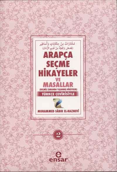 Arapça Seçme Hikayeler ve Masallar 2