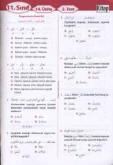 İmam Hatip Liseleri 11. Sınıf Arapça Yaprak Test