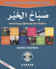 Mahmud Süleyman Arapça Dil Eğitim Seti 5 Kitap