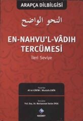 En Nahvul Vadıh Tercümesi İleri Seviye