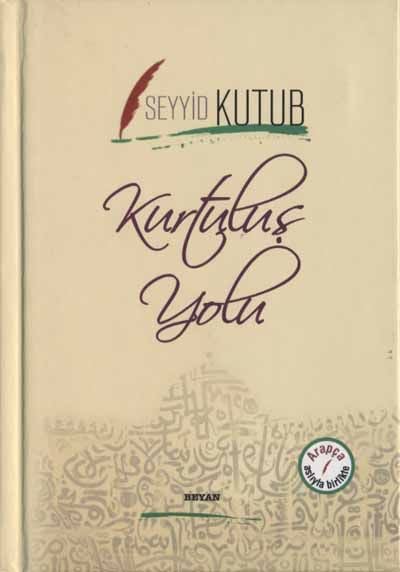 Kurtuluş Yolu (Arapça-Türkçe)