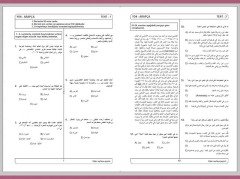 YDS-YÖKDİL Arapça Deneme Kitabı