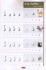 5.Sınıf Arapça Akıllı Yazı Defteri