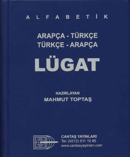 Alfabetik Arapça Türkçe-Türkçe Arapça Lügat