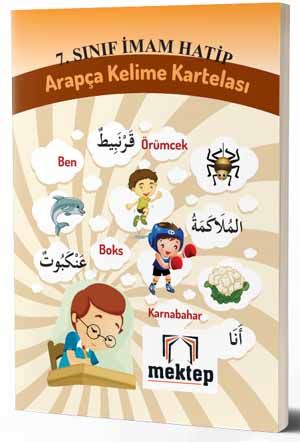 7.Sınıf Arapça Kelime Kartelası