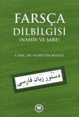 Farsça Dilbilgisi