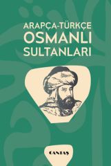 Arapça Türkçe Osmanlı Sultanları