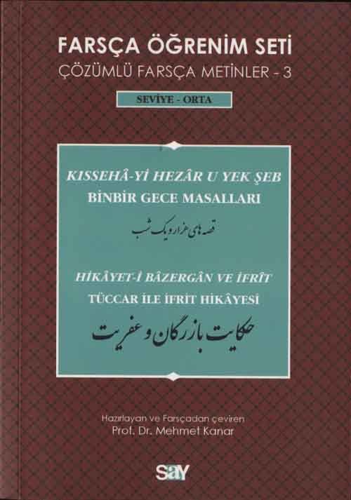 Farsça Öğrenim Seti Çözümlü Farsça Metinler 3