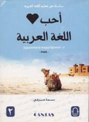 Arapçayı Seviyorum 2