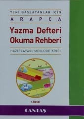 Arapça Yazma Defteri Okuma Rehberi