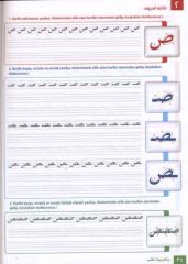 Arapça Yazı Defteri Akdem
