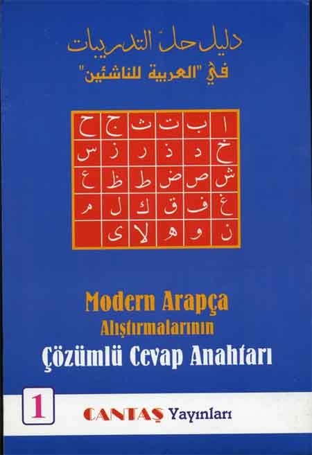 Modern Arapça Çözümlü Cevap Anahtarı 1. Cilt