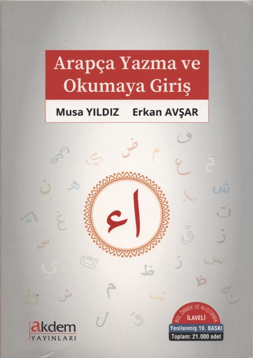 Arapça Yazma ve Okumaya Giriş