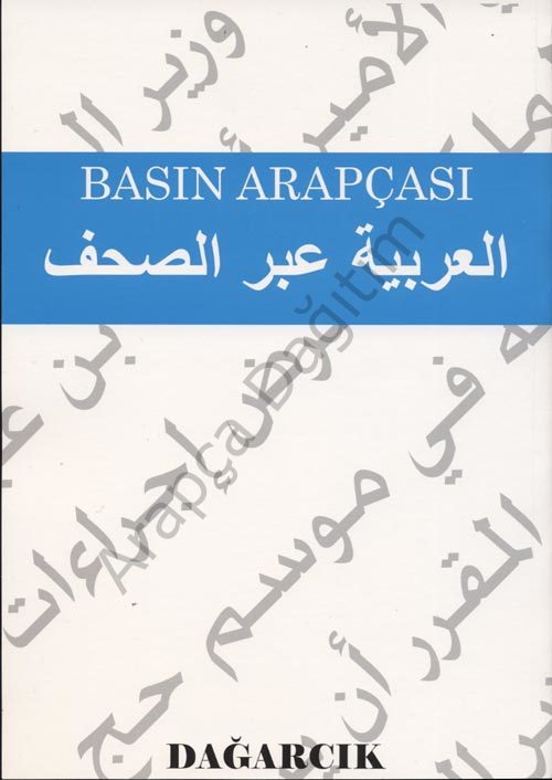 Basın Arapçası