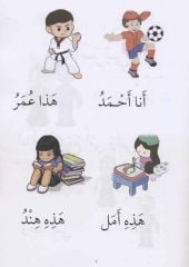 Çocuklar için Arapça 2