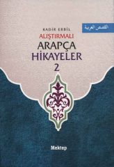 Alıştırmalı Arapça Hikayeler 1-2