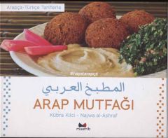 Arapça Türkçe Tariflerle Arap Mutfağı